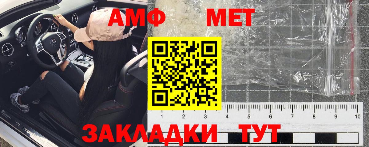 Amphetamine VHQ  Amphetamine  Артём  Вход с VPN  Амфетамин 