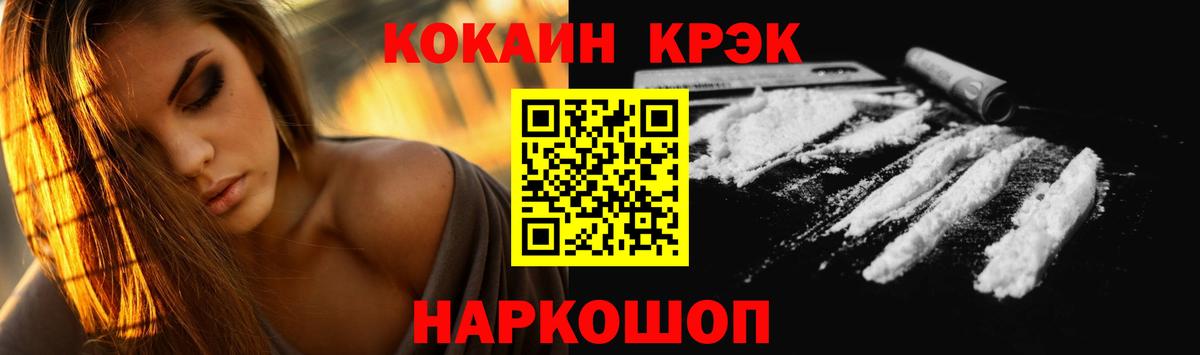 Гашиш  Артём  APVP СОЛЬ кристаллы  Меф кристаллы  NBOMe  Бошки Шишки  Вход с VPN 