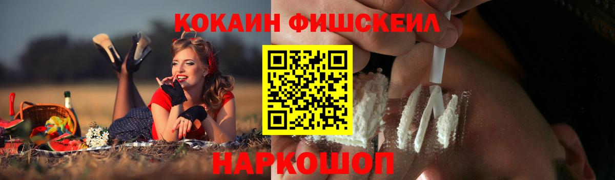 Кокаин VHQ Артём