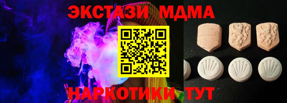 Ecstasy круглые Артём
