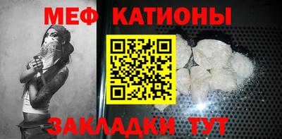 мефедрон Ижевск