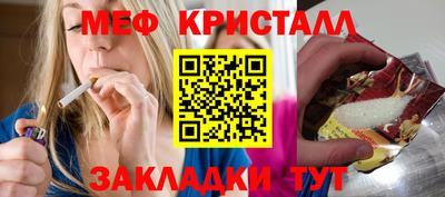 индика Иваново