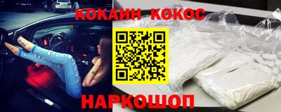 ГАЛЛЮЦИНОГЕННЫЕ ГРИБЫ Ивантеевка