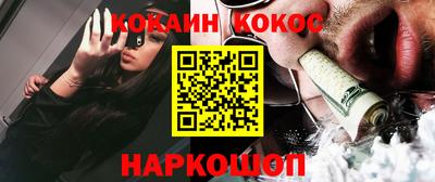ГАЛЛЮЦИНОГЕННЫЕ ГРИБЫ Ивантеевка