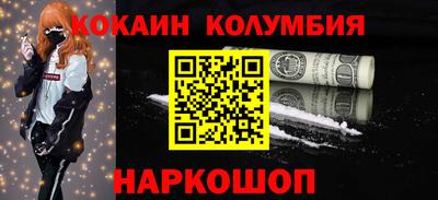 индика Иваново