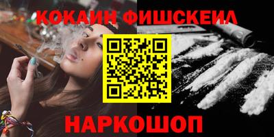 индика Иваново