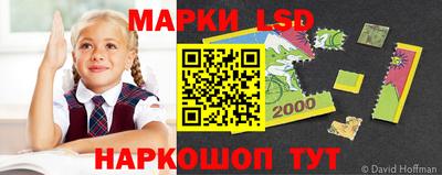 ГАЛЛЮЦИНОГЕННЫЕ ГРИБЫ Ивантеевка