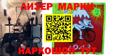 индика Иваново