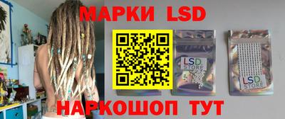 индика Иваново