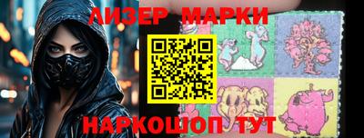 ГАЛЛЮЦИНОГЕННЫЕ ГРИБЫ Ивантеевка