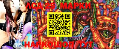 индика Иваново