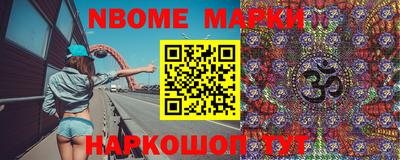 мефедрон Ижевск