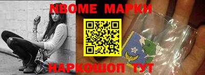 индика Иваново