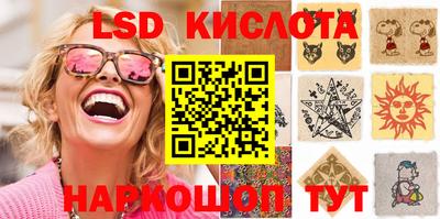 мефедрон Ижевск