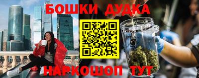 мефедрон Ижевск