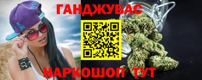 индика Иваново