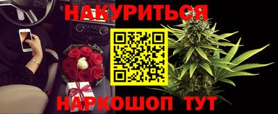 ГАЛЛЮЦИНОГЕННЫЕ ГРИБЫ Ивантеевка