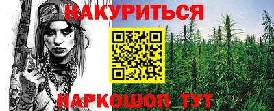 мефедрон Ижевск