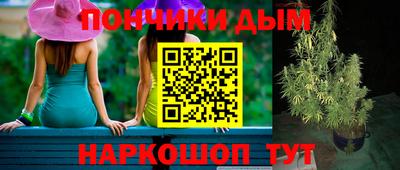 мефедрон Ижевск