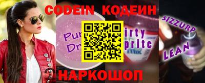 индика Иваново