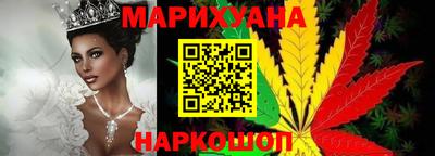 ГАЛЛЮЦИНОГЕННЫЕ ГРИБЫ Ивантеевка