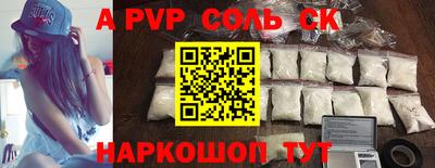 мефедрон Ижевск