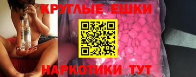 мефедрон Ижевск