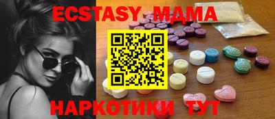 ГАЛЛЮЦИНОГЕННЫЕ ГРИБЫ Ивантеевка