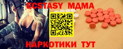 мефедрон Ижевск