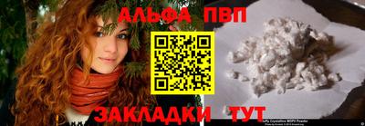 ГАЛЛЮЦИНОГЕННЫЕ ГРИБЫ Ивантеевка