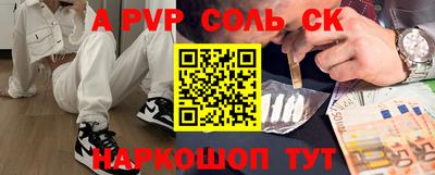 индика Иваново