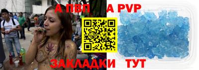 индика Иваново