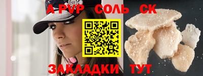 индика Иваново