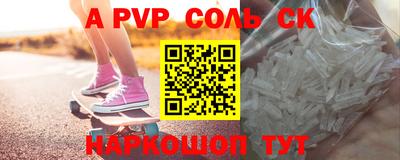 мефедрон Ижевск