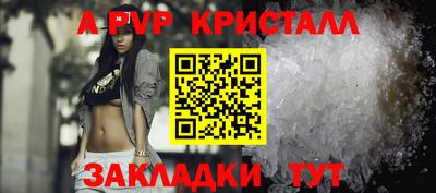 мефедрон Ижевск