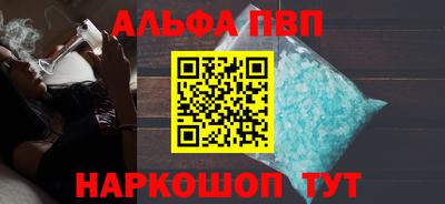 индика Иваново