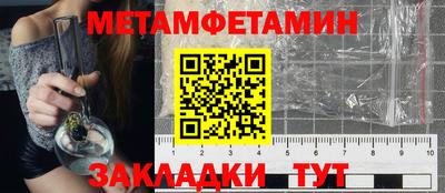 индика Иваново