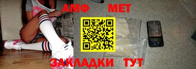 мефедрон Ижевск
