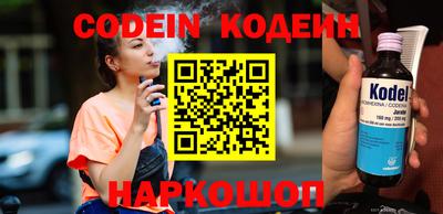 мефедрон Ижевск