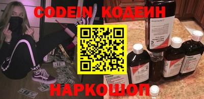 индика Иваново