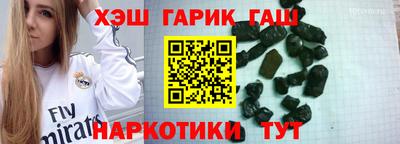 индика Иваново