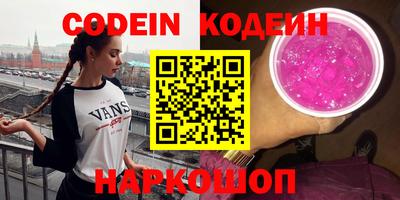 мефедрон Ижевск