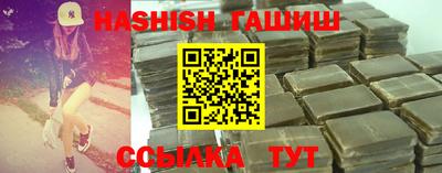 ГАЛЛЮЦИНОГЕННЫЕ ГРИБЫ Ивантеевка