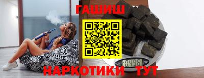 ГАЛЛЮЦИНОГЕННЫЕ ГРИБЫ Ивантеевка