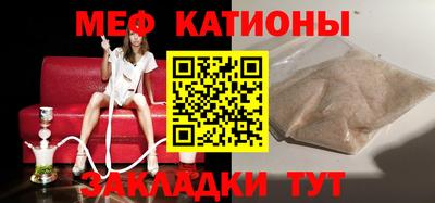 индика Иваново