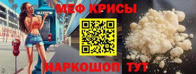 мефедрон Ижевск