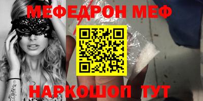 мефедрон Ижевск