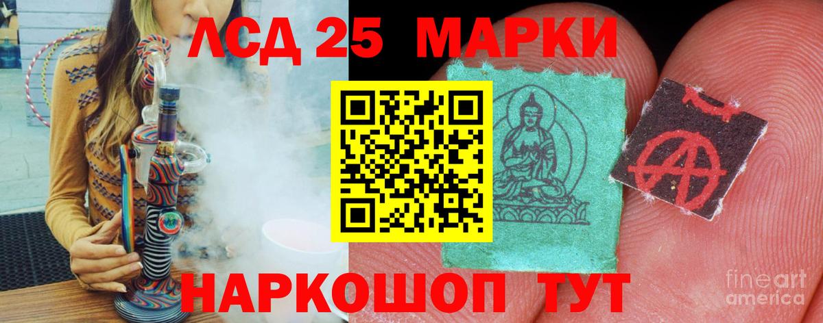 Лсд 25 экстази ecstasy  Вход с VPN  Лсд 25 экстази ecstasy  Артём 