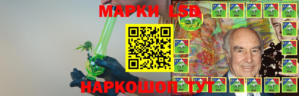 LSD-25 экстази кислота Артём