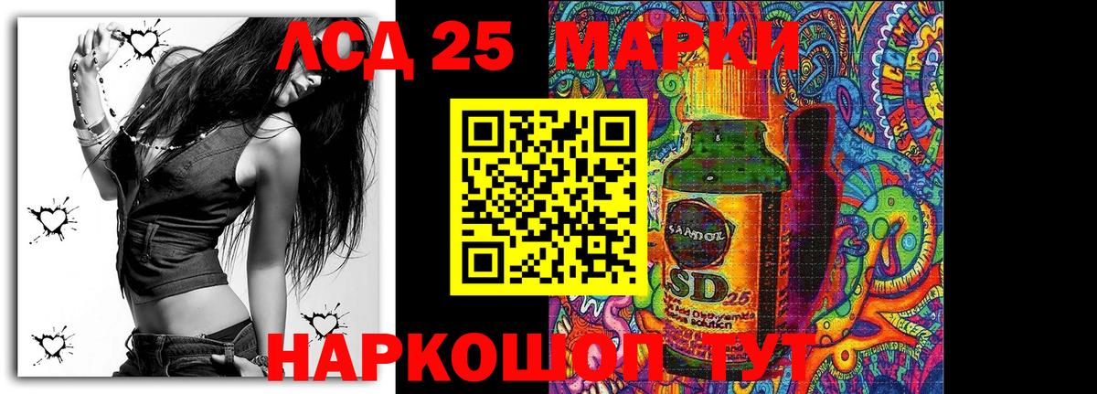Артём  Марки NBOMe 1,5мг  Вход с VPN 